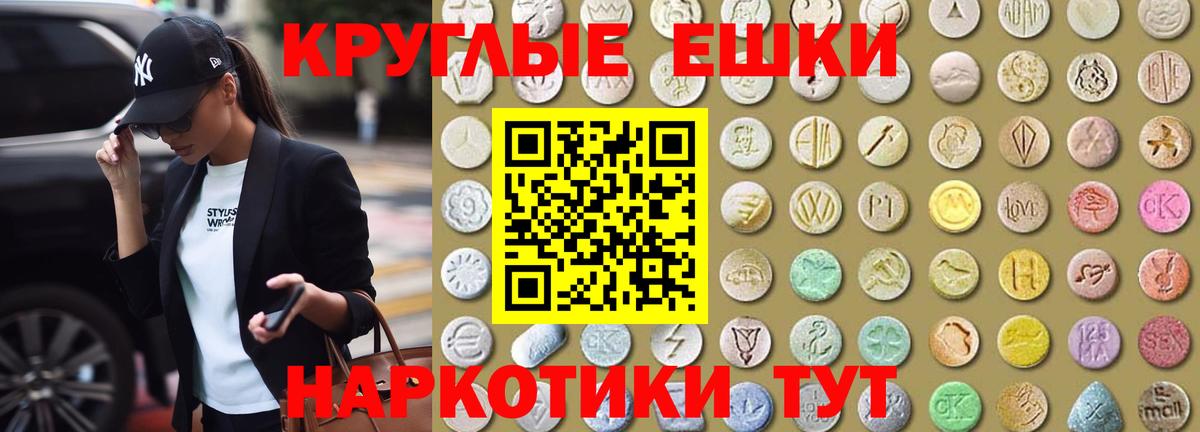 Ecstasy Дубай Камень-на-Оби