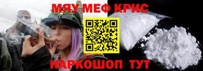 ГАЛЛЮЦИНОГЕННЫЕ ГРИБЫ Краснокаменск