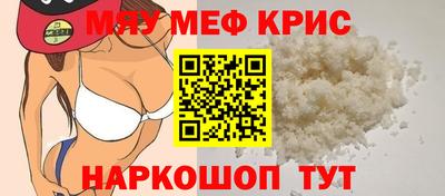 амф Краснознаменск