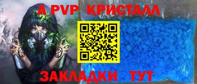 ГАЛЛЮЦИНОГЕННЫЕ ГРИБЫ Краснокаменск