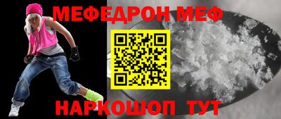 амф Краснознаменск