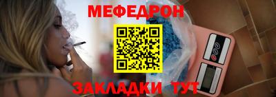 амф Краснознаменск