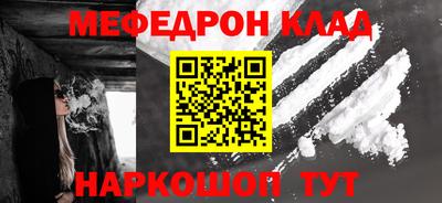 амф Краснознаменск