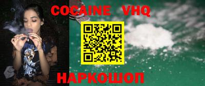 альфа пвп Комсомольск-на-Амуре
