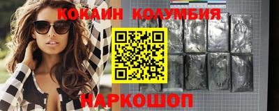 амф Краснознаменск