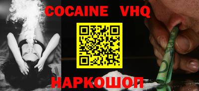 ГАЛЛЮЦИНОГЕННЫЕ ГРИБЫ Краснокаменск