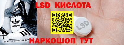 амф Краснознаменск