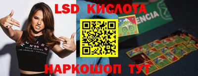 ГАЛЛЮЦИНОГЕННЫЕ ГРИБЫ Краснокаменск
