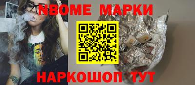 мефедрон Конаково
