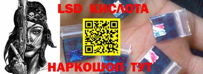 гидропоника Краснодар