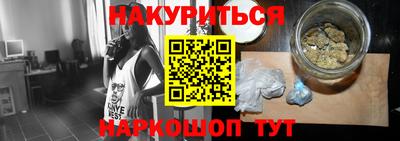 альфа пвп Комсомольск-на-Амуре