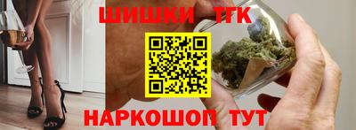 мефедрон Конаково