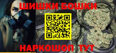 мефедрон Конаково