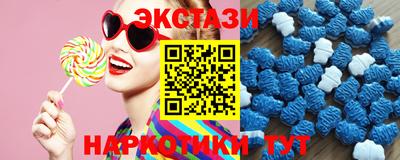 ГАЛЛЮЦИНОГЕННЫЕ ГРИБЫ Краснокаменск