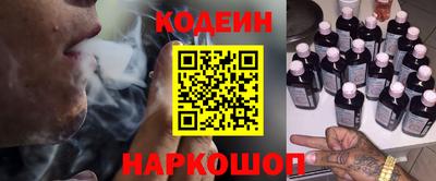 амф Краснознаменск
