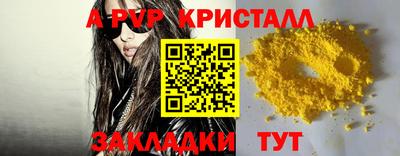 амф Краснознаменск