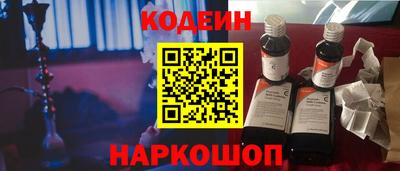 амф Краснознаменск