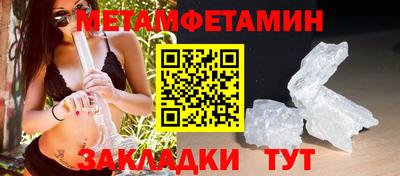 альфа пвп Комсомольск-на-Амуре