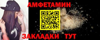ГАЛЛЮЦИНОГЕННЫЕ ГРИБЫ Краснокаменск