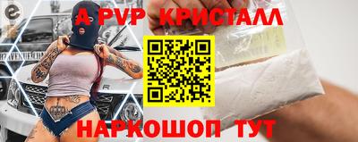 ГАЛЛЮЦИНОГЕННЫЕ ГРИБЫ Краснокаменск