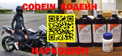 альфа пвп Комсомольск-на-Амуре
