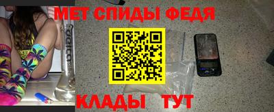 амф Краснознаменск