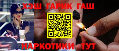 ГАЛЛЮЦИНОГЕННЫЕ ГРИБЫ Краснокаменск