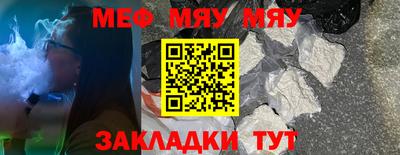 альфа пвп Комсомольск-на-Амуре