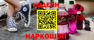 ГАЛЛЮЦИНОГЕННЫЕ ГРИБЫ Краснокаменск