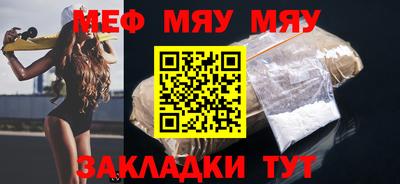 амф Краснознаменск
