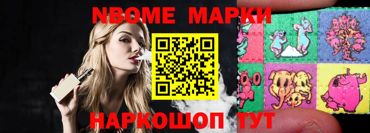 Камень-на-Оби  Лсд 25 экстази ecstasy  Вход с VPN  LSD-25 экстази кислота 