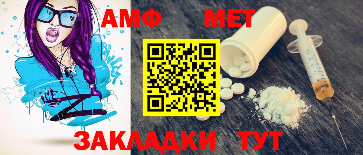 Метамфетамин пудра Камень-на-Оби
