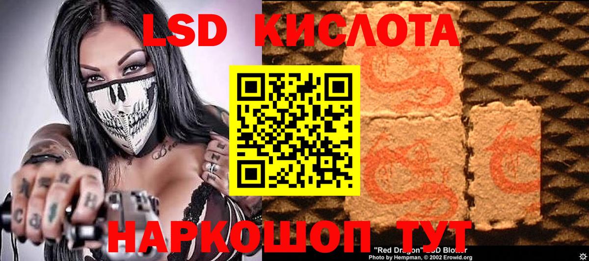 Марки NBOMe 1,5мг Камень-на-Оби